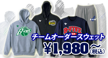 スウェット