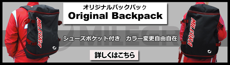バレーオリジナルバッグ