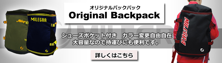 バレーオリジナルバッグ