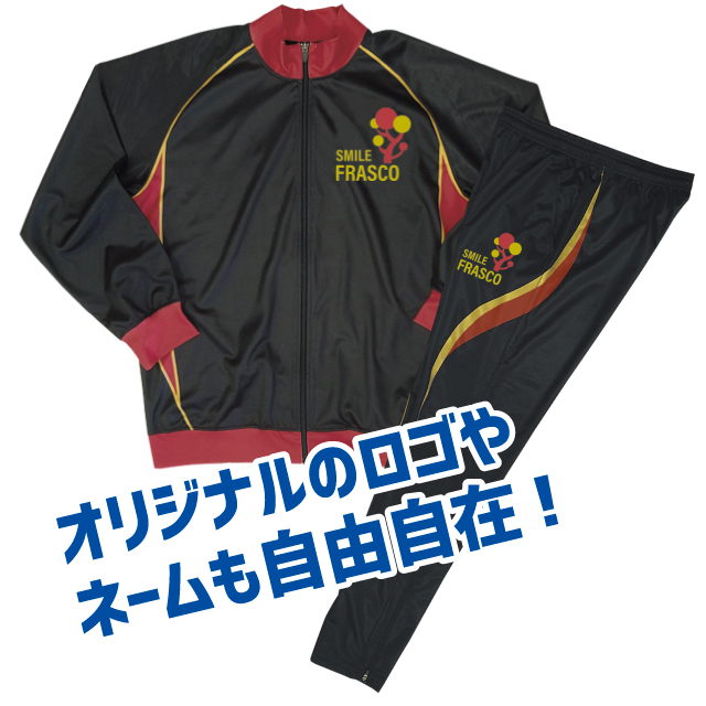 オリジナルのロゴやネームも自由自在！