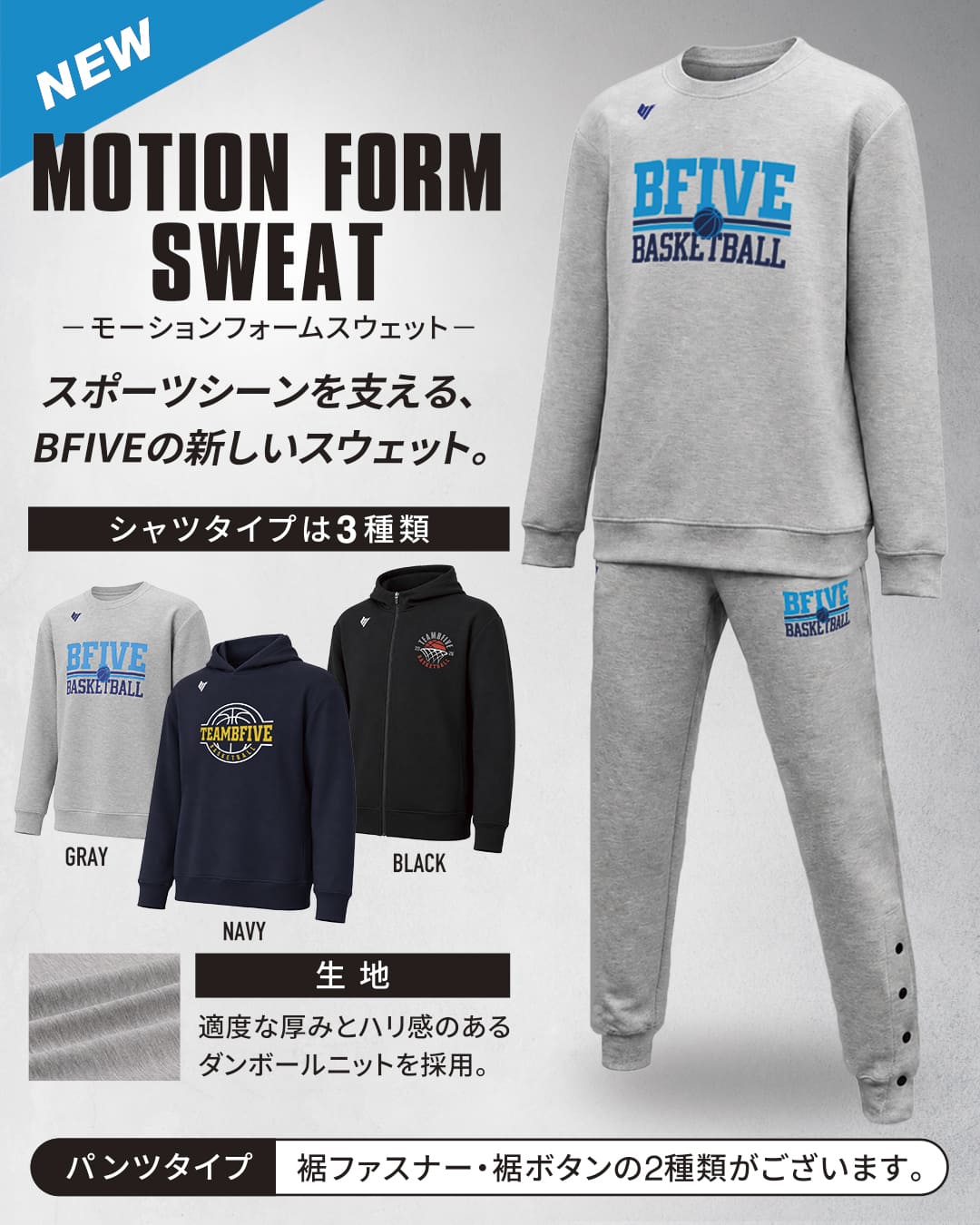 ダンボールニットスウェット