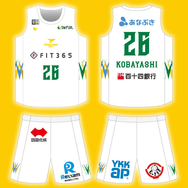 香川ファイブアローズ 2026-27シーズン BFIVE製アウェイユニフォーム