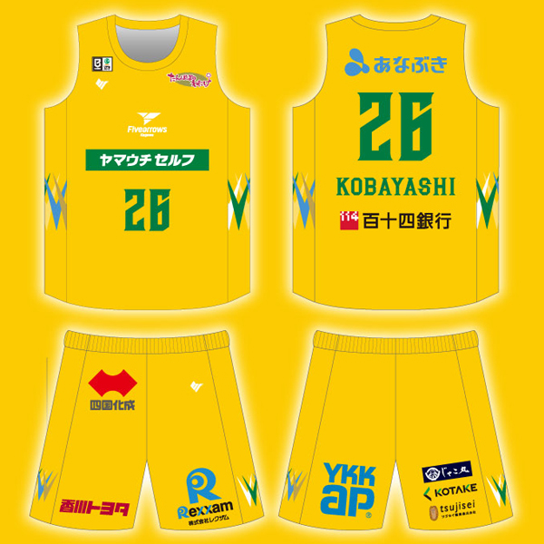 香川ファイブアローズ 2026-27シーズン BFIVE製ホームユニフォーム