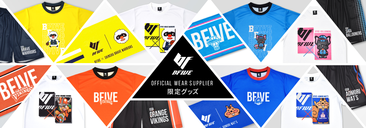 BFIVE OFFICIAL WEAR SUPPLIER 限定グッズ