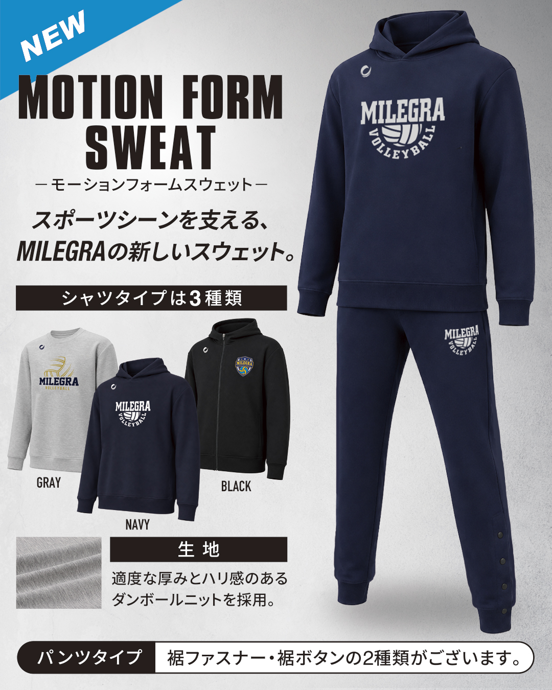 ダンボールニットスウェット