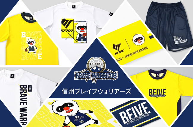 OFFICIAL WEAR SUPPLIER - BFIVE 限定グッズ - バスケットユニフォーム