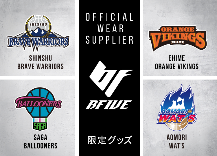 OFFICIAL WEAR SUPPLIER - BFIVE 限定グッズ - バスケットユニフォーム