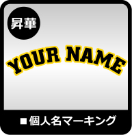 バスケユニフォーム