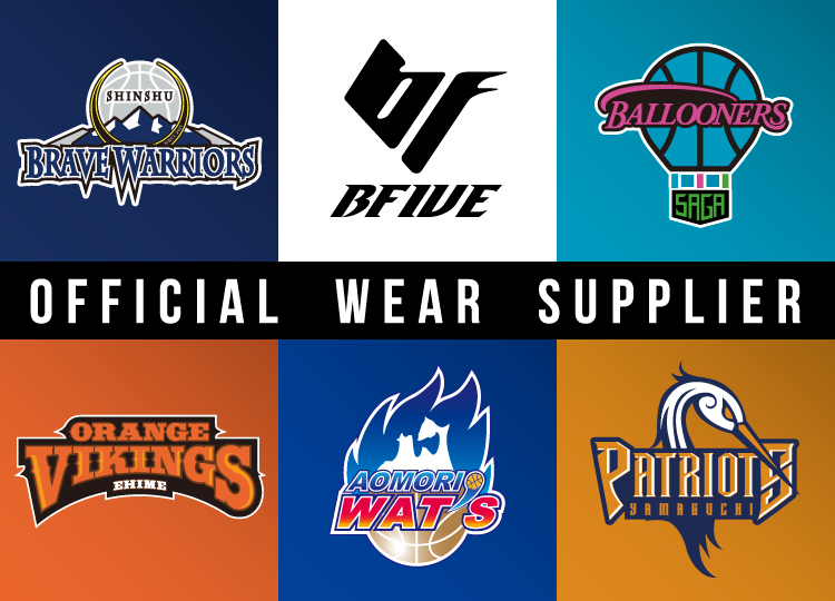 OFFICIAL WEAR SUPPLIER HIN HU BFIVE BRAVEWARRIORS BALLOONERS SAGA ORANGE VIKINGS AOMORI WAT'S PATORIOTS YAMAGUTI