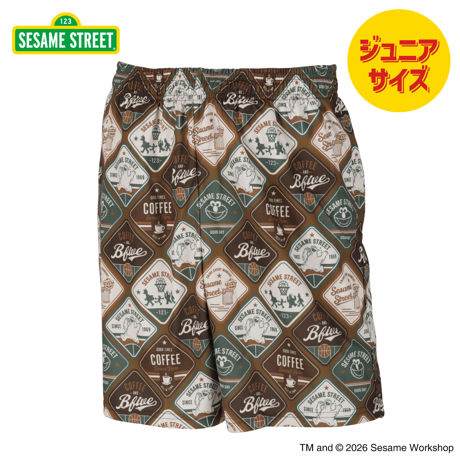 ブラウン セサミストリート バスパン ジュニア