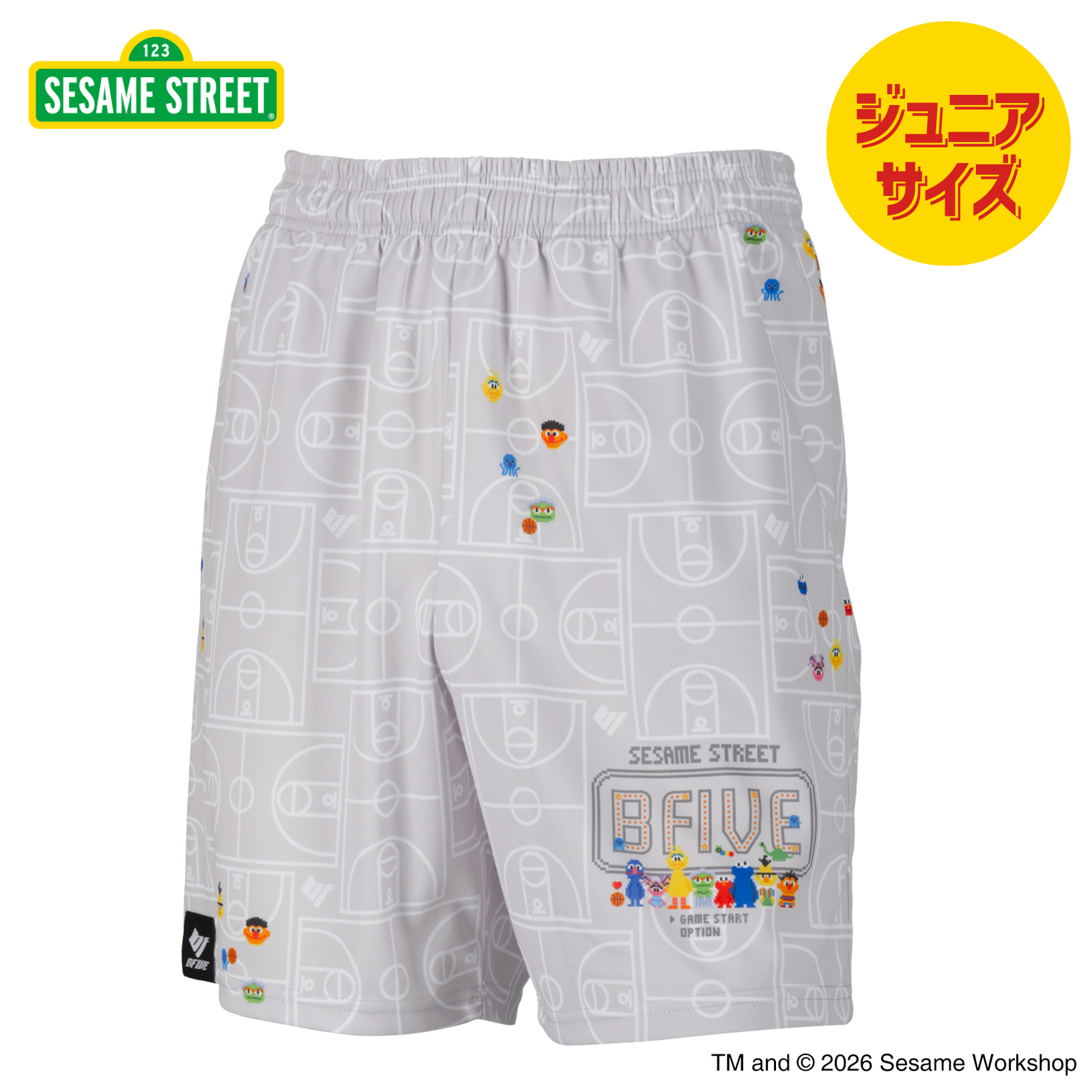 ライトグレー セサミストリート バスパン ジュニア