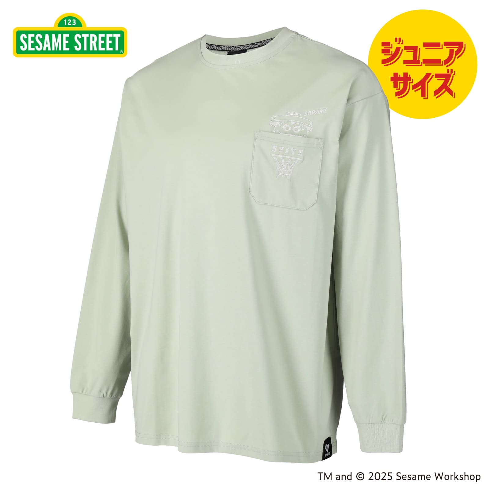 セージグリーン
