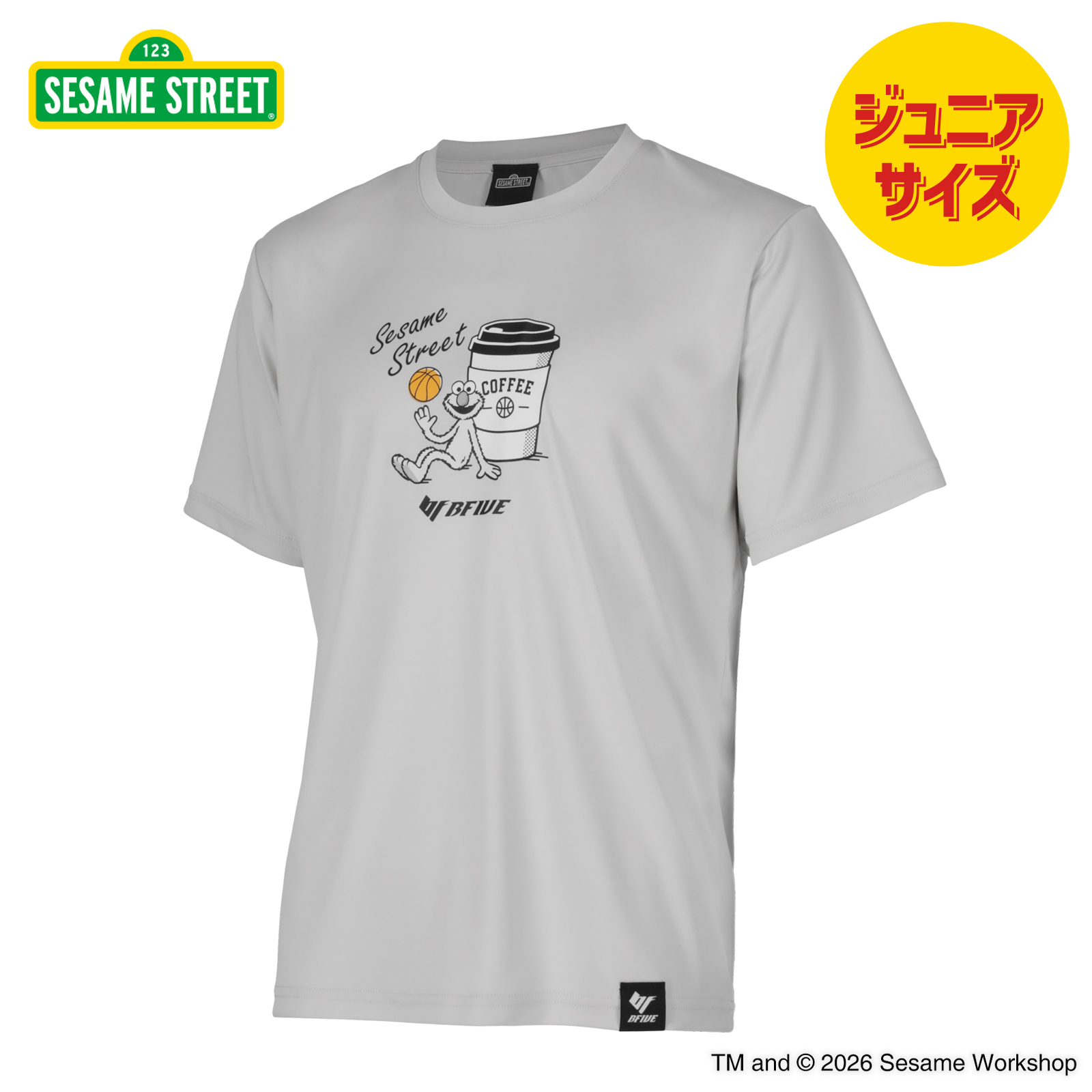 ライトグレー