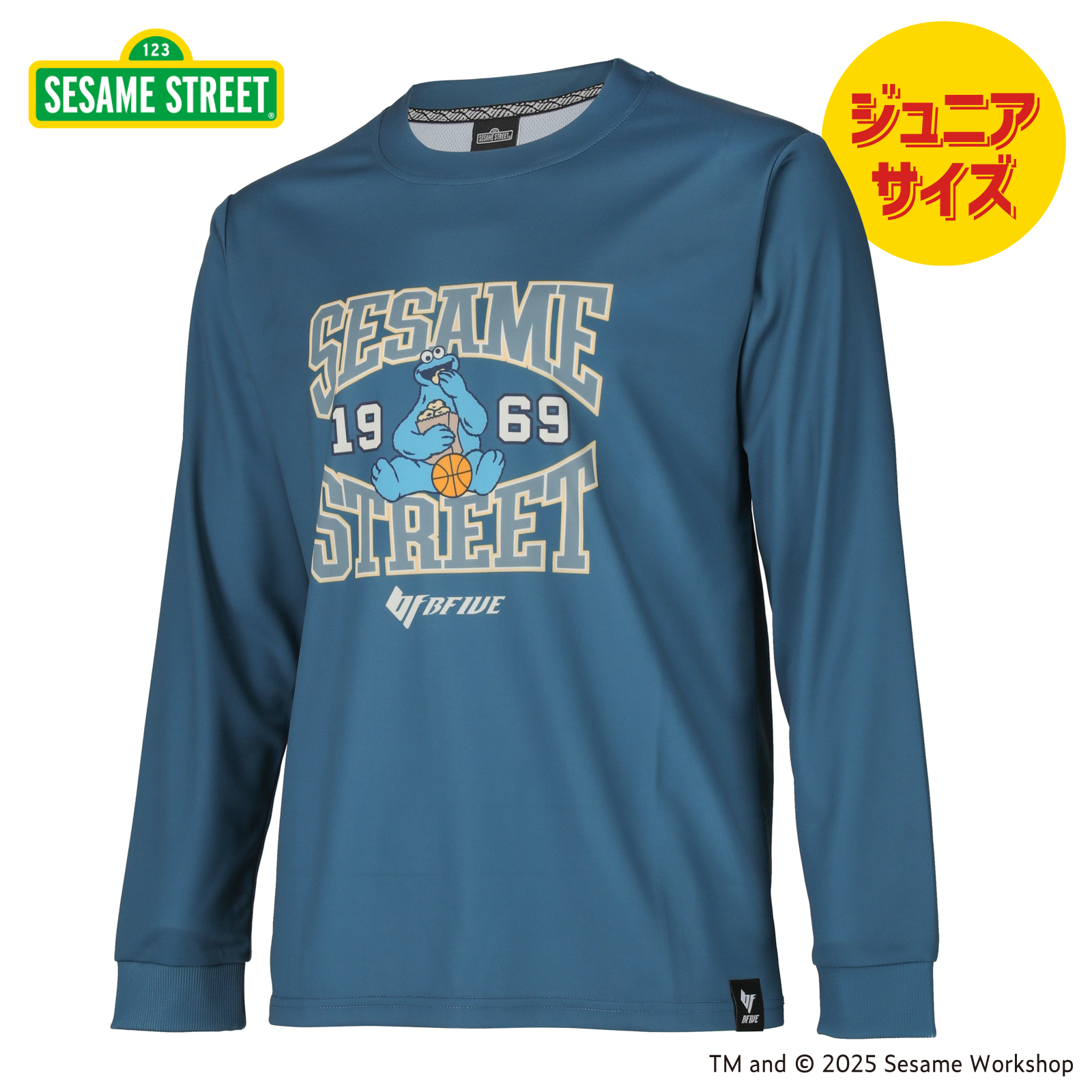 スティールブルー