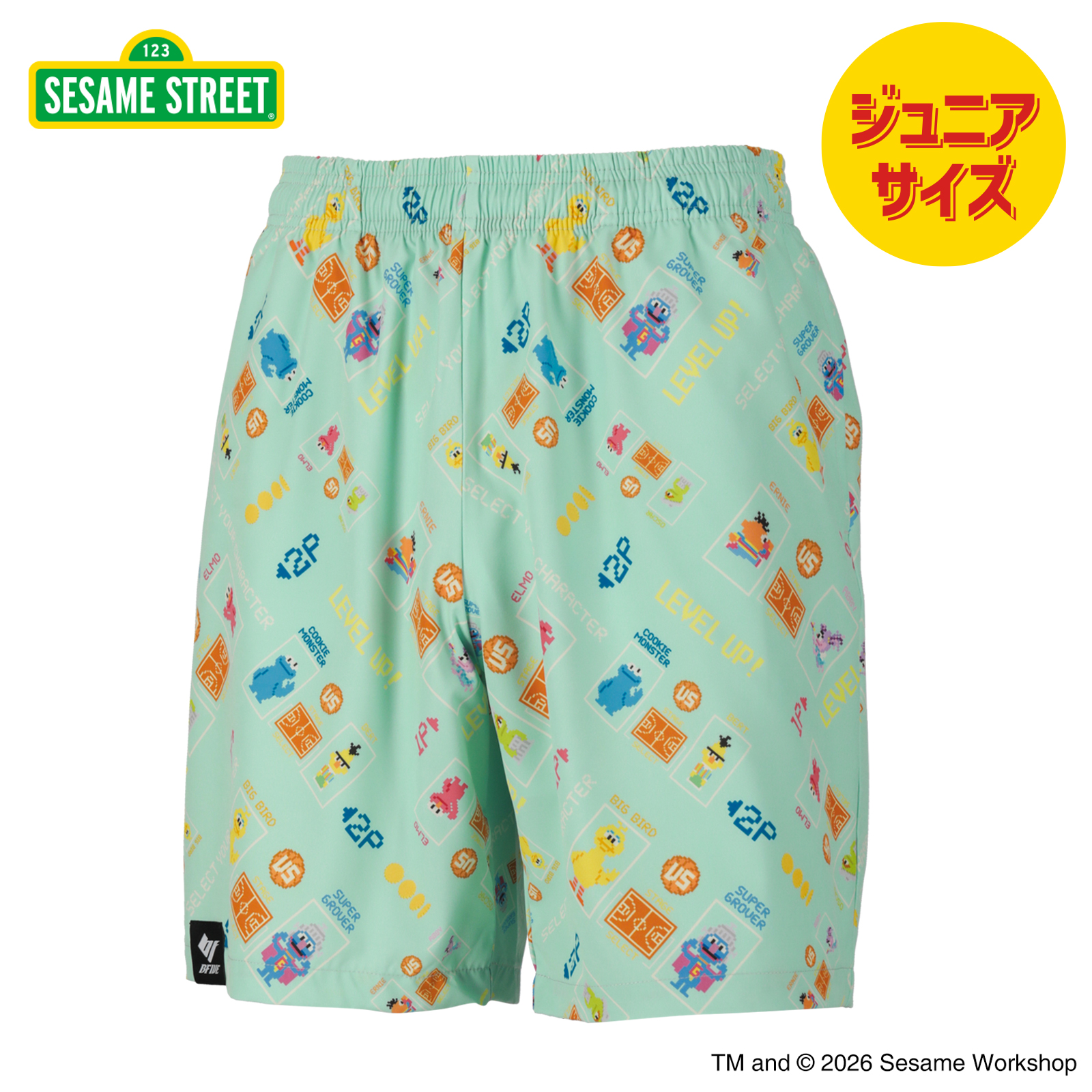 グリーン