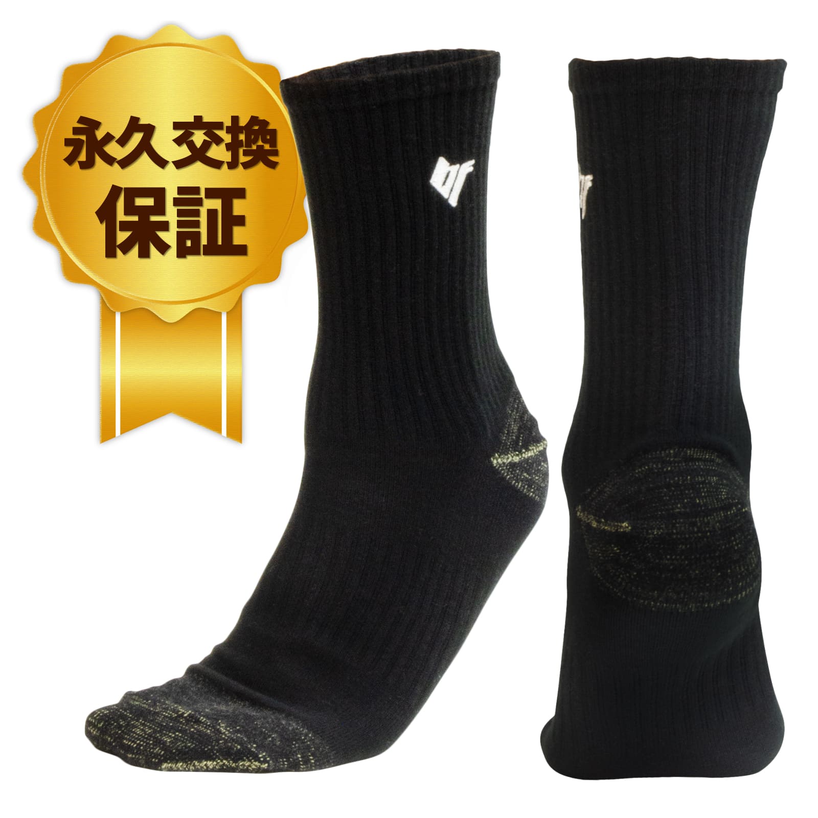 【永久交換保証付き】BF POWER SHIELD SOCKS BLACK