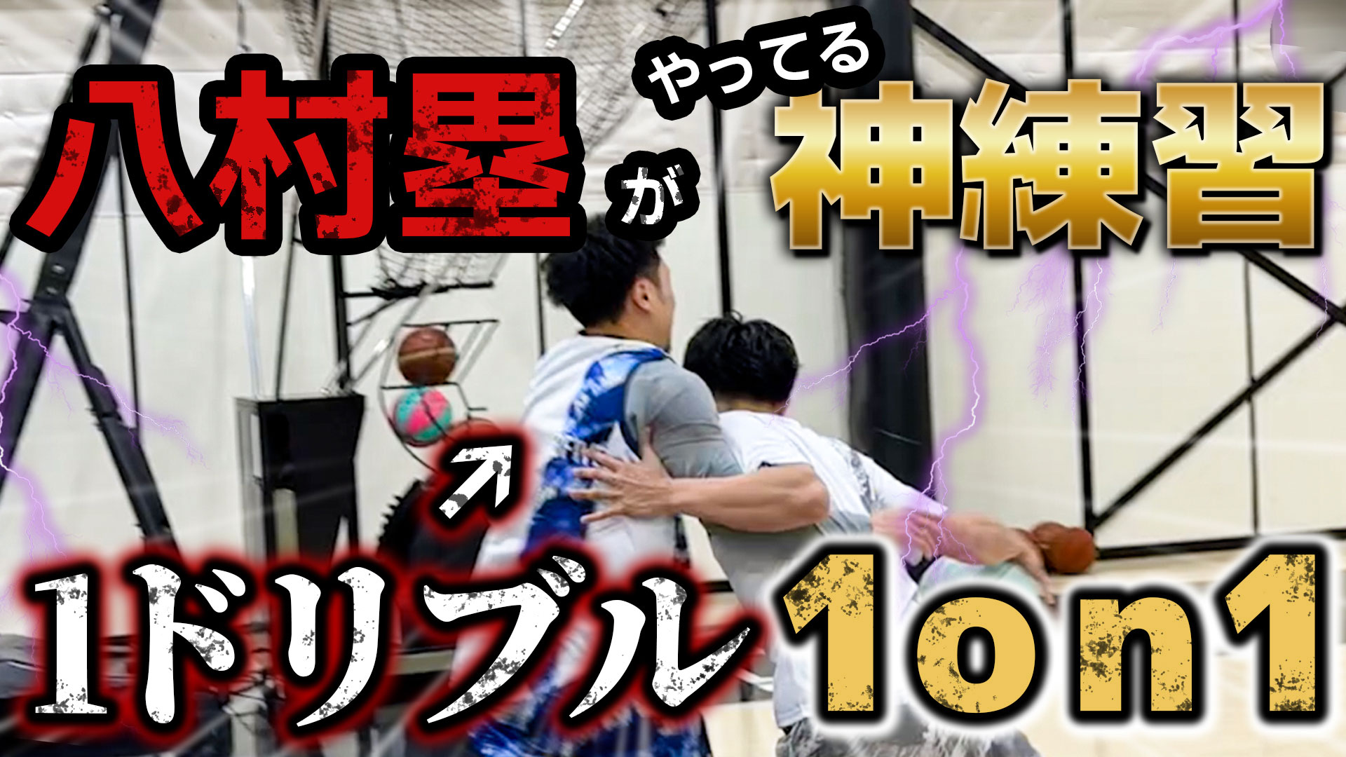 youtube POWER SHIELD SOCKS紹介動画