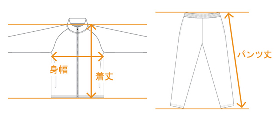 トレーニングジャケット&パンツ