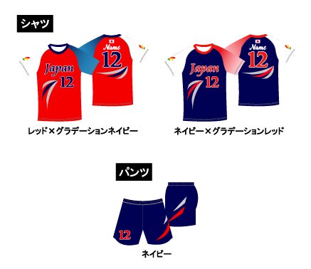 インディアカ日本代表ユニフォーム バレーボールユニフォームブランド Milegra