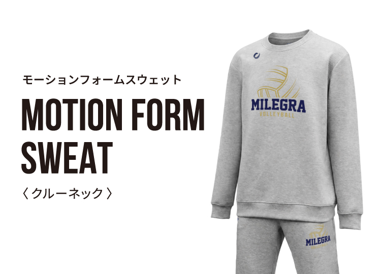 モーションフォームスウェット クルーネック