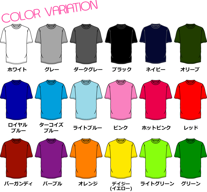 チームオーダーtシャツ 説明 バレーボールユニフォームブランド milegra