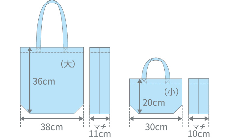 （大）53㎝×42㎝ （小）43㎝×34㎝