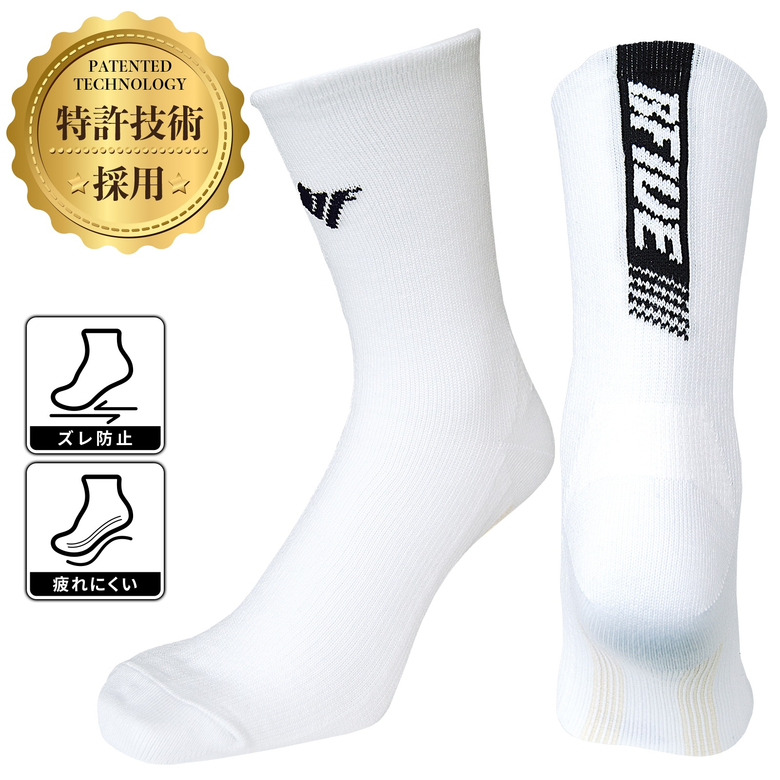ソックス