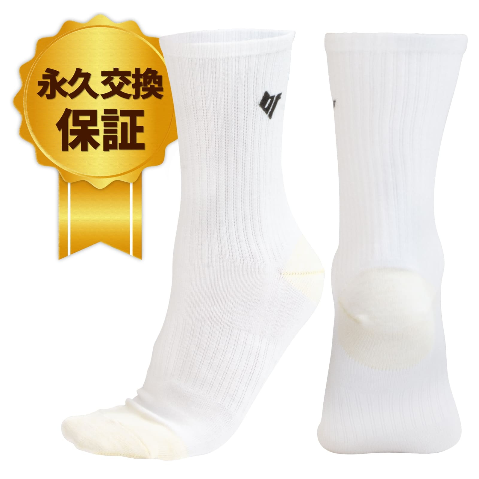 ソックス
