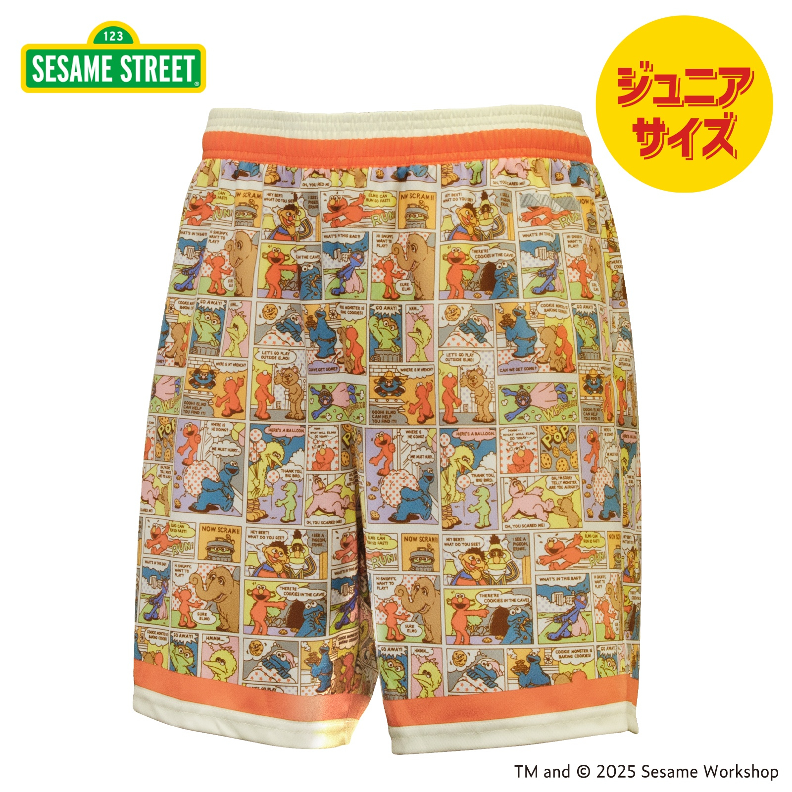 ジュニア パンツ